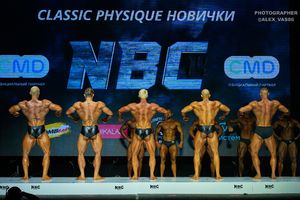 CLASSIC PHYSIQUE НОВИЧКИ